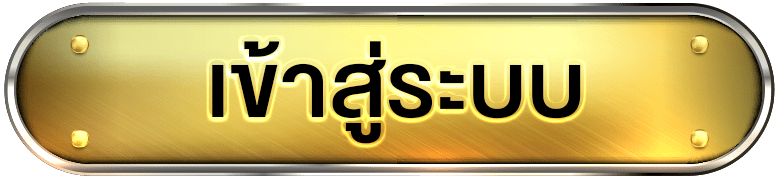 เข้าสู่ระบบ zen456