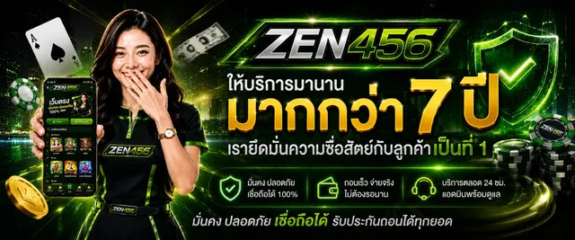 zen456 promotion2